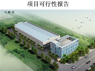 卡松科技股份有限公司濟北化工產(chǎn)業(yè)園新建車間、控制中心項目
