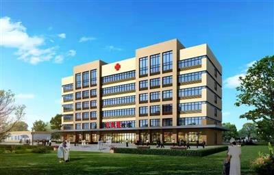 莘縣王奉鎮(zhèn)中心衛(wèi)生院新建門診、病房、綜合樓項目